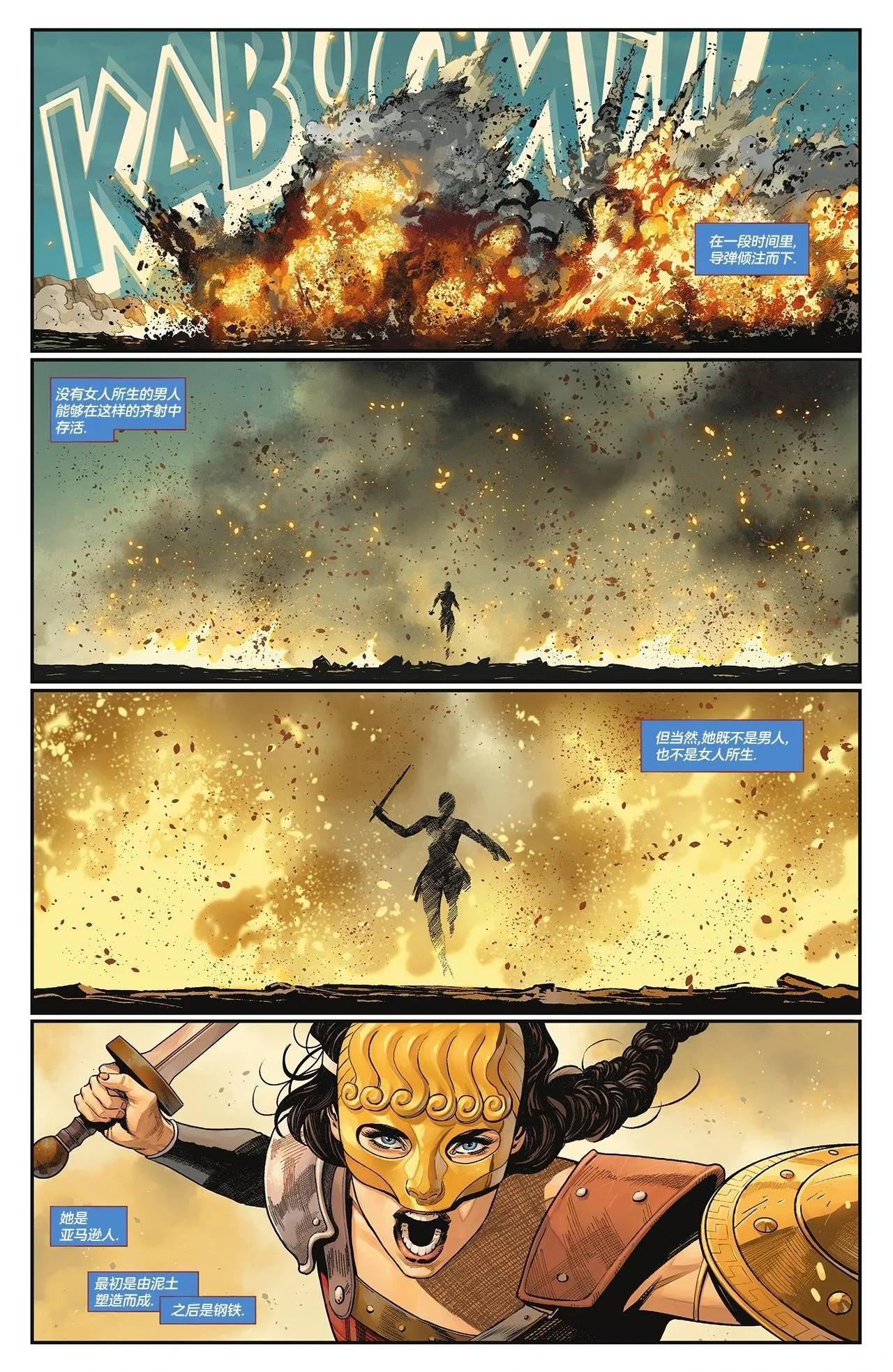 第02卷 第18页