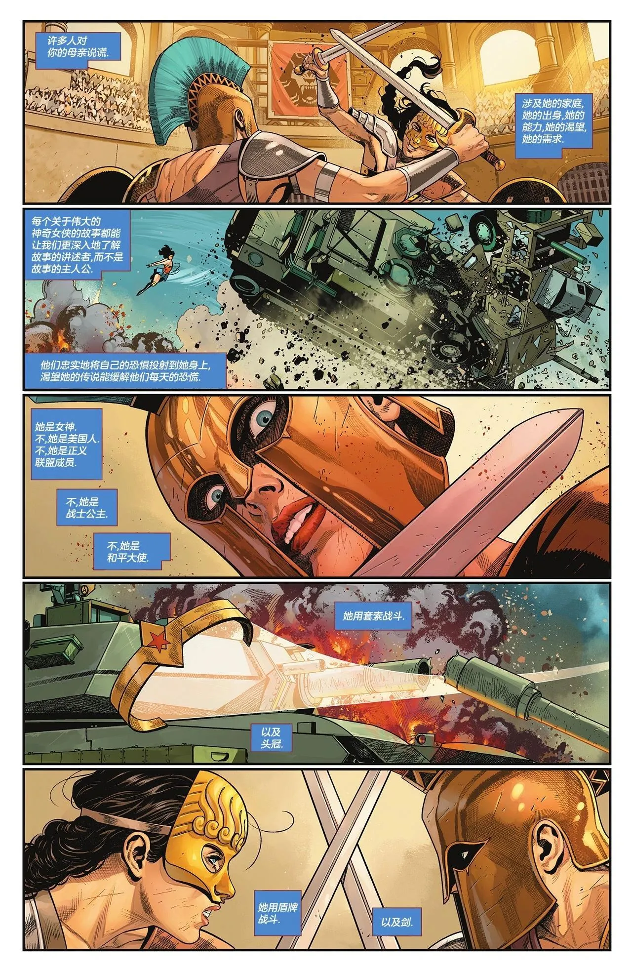 第02卷 第22页