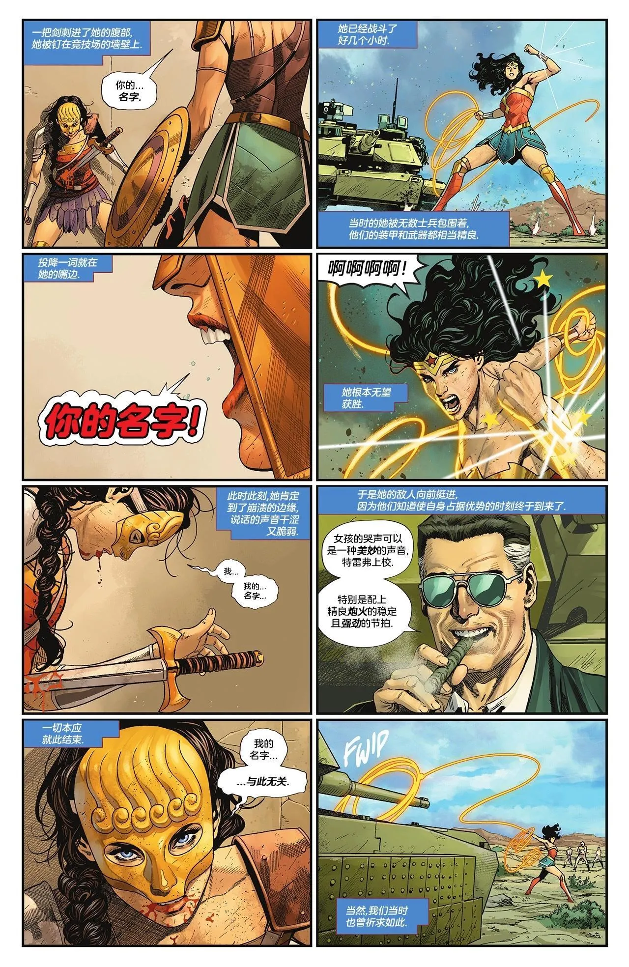 第02卷 第27页