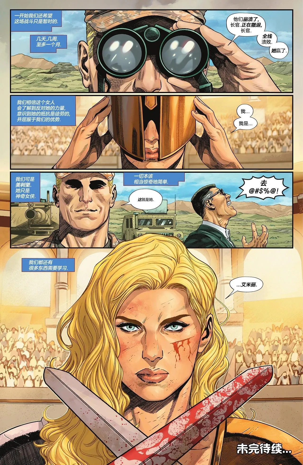 第02卷 第30页