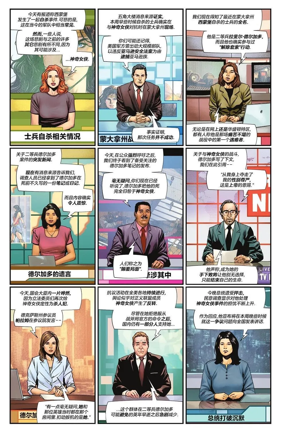 第04卷 第8页