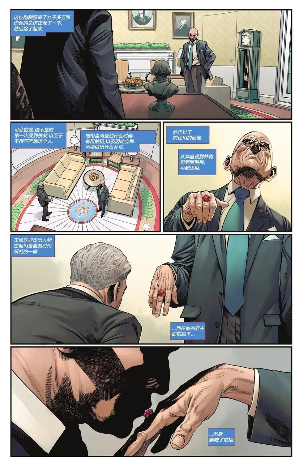 第04卷 第13页