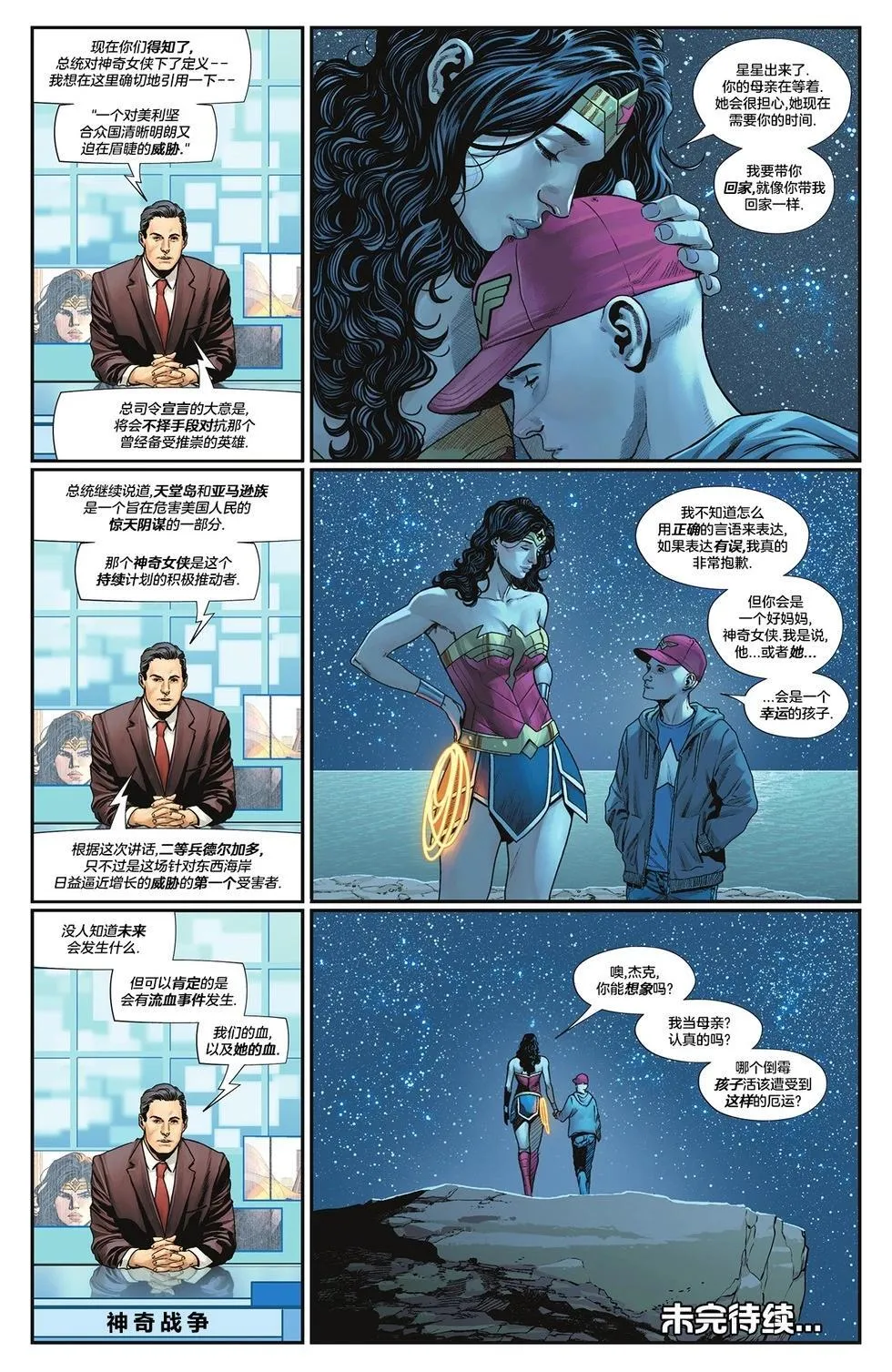 第04卷 第28页