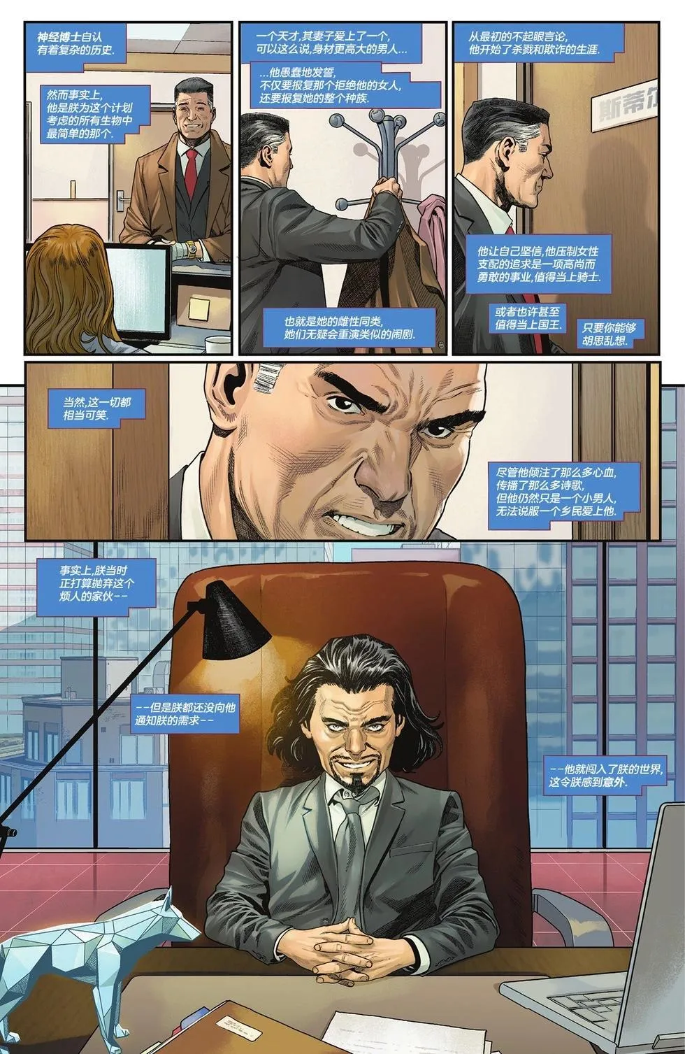 第05卷 第16页