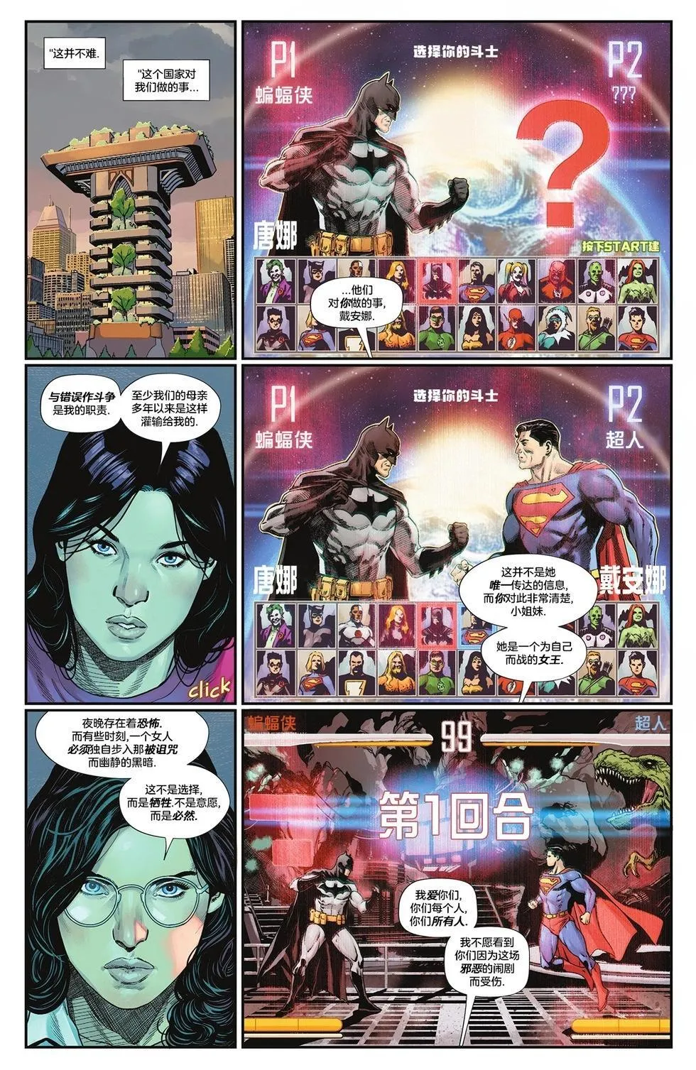 第05卷 第24页