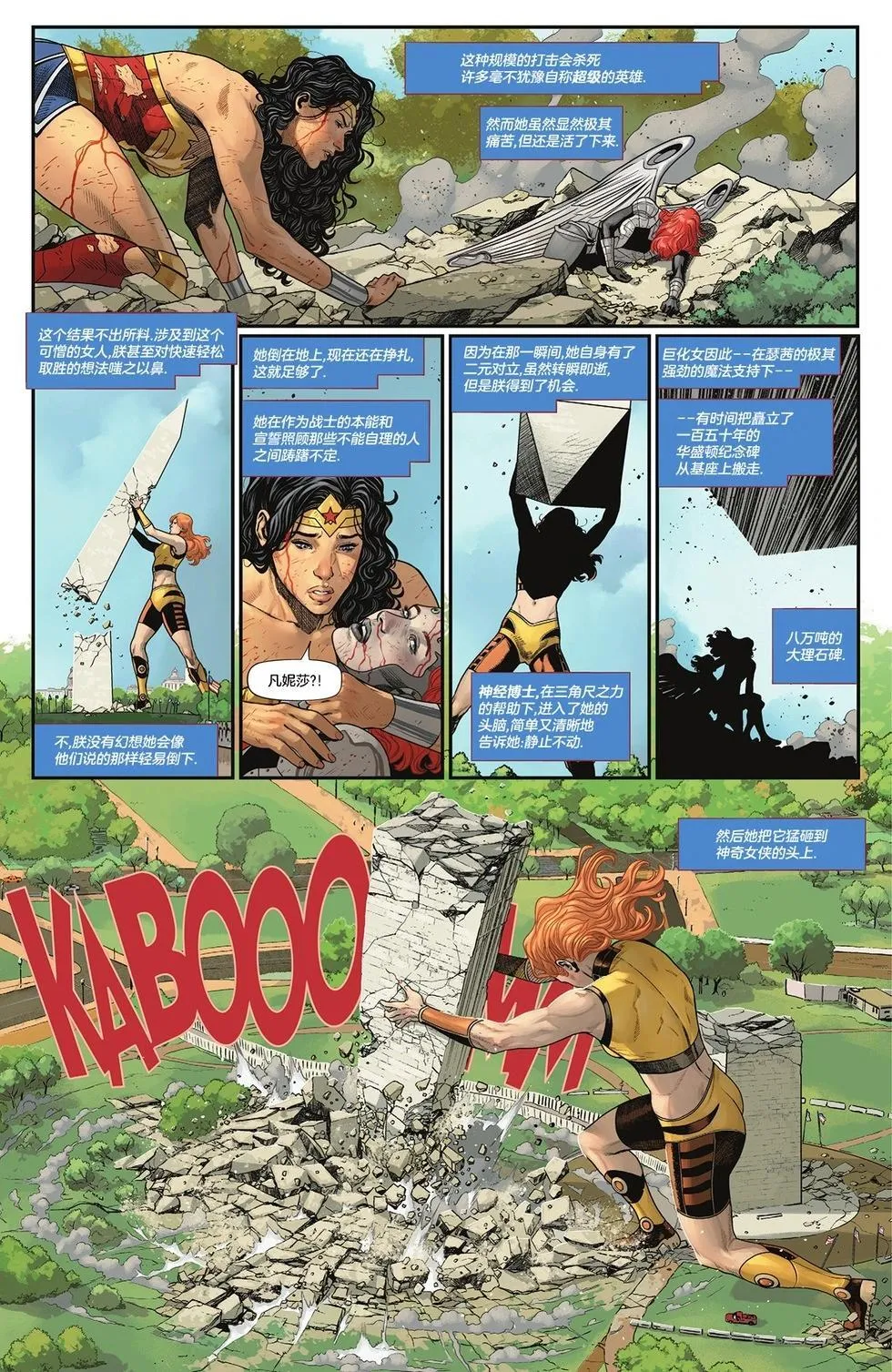 第06卷 第18页
