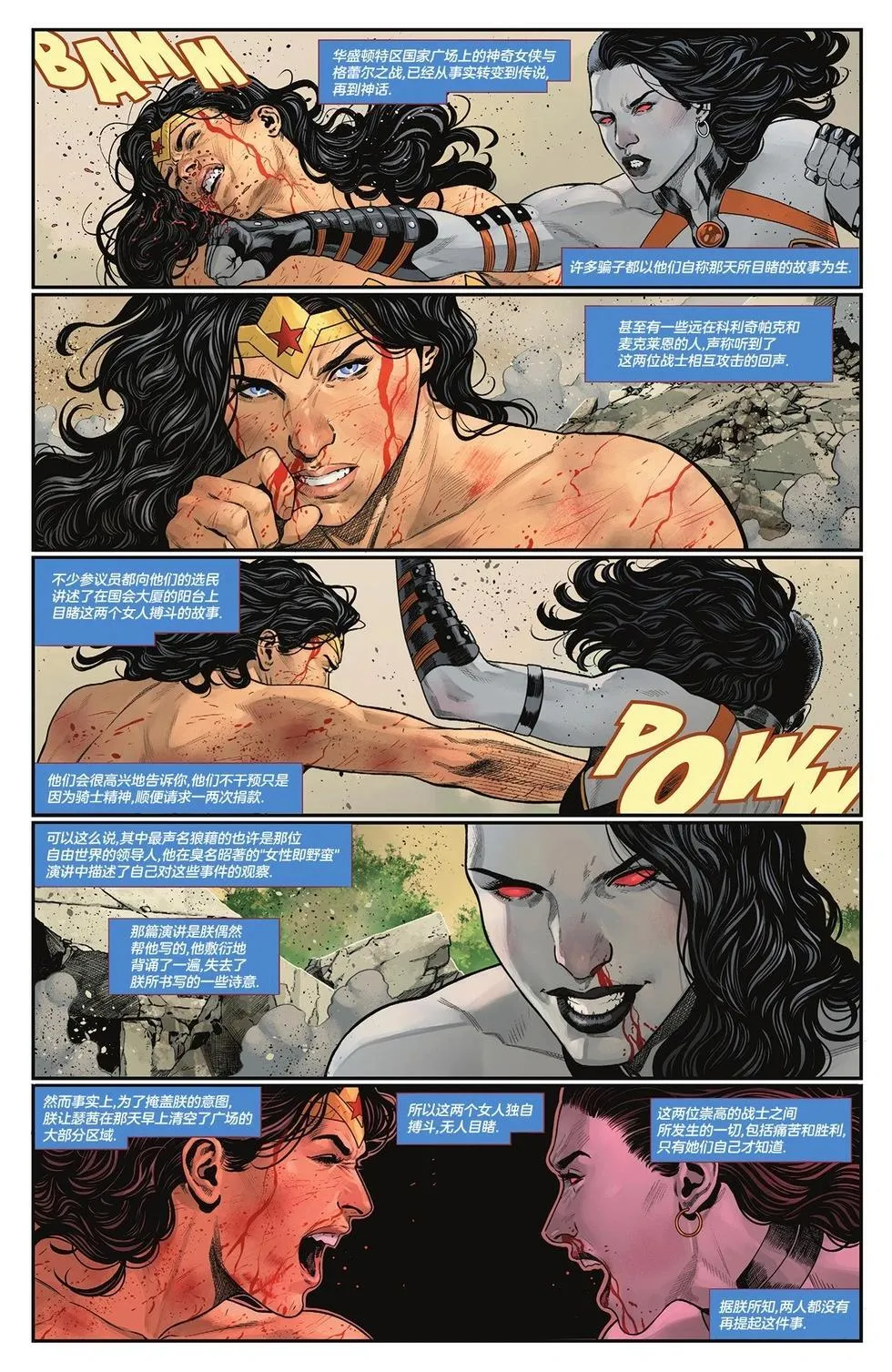 第06卷 第25页