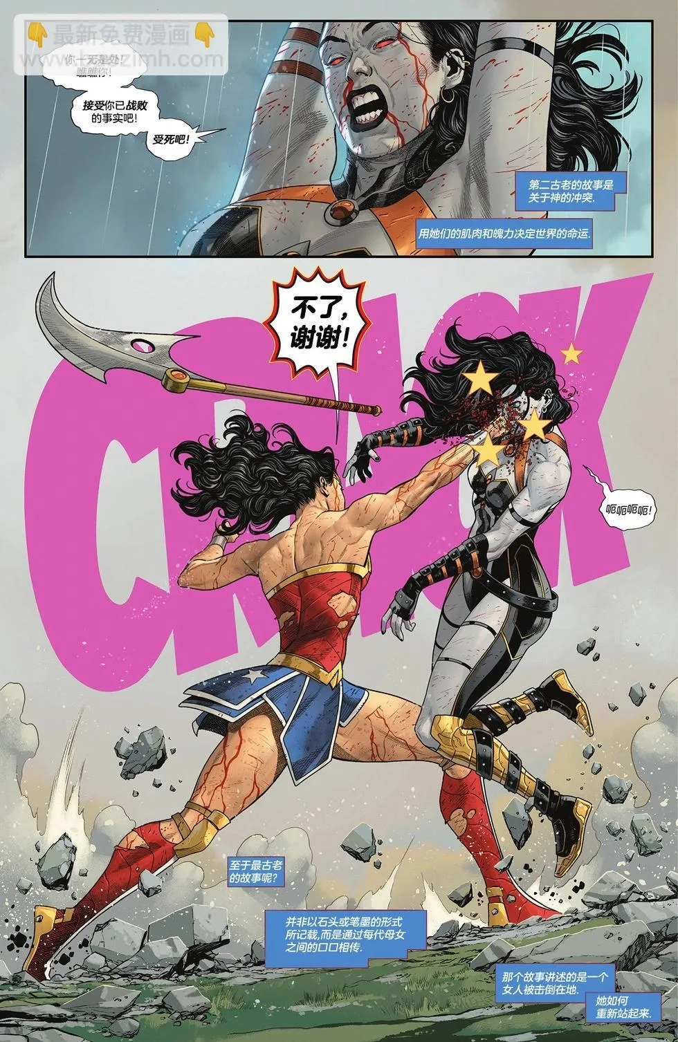 第06卷 第29页