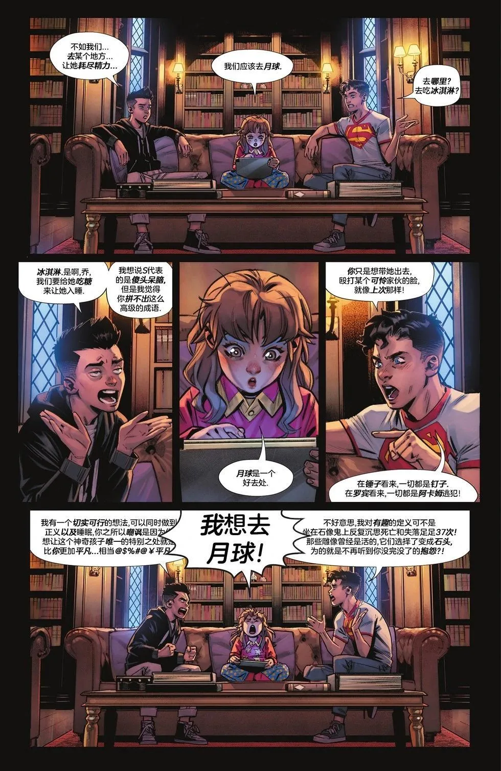 第06卷 第34页