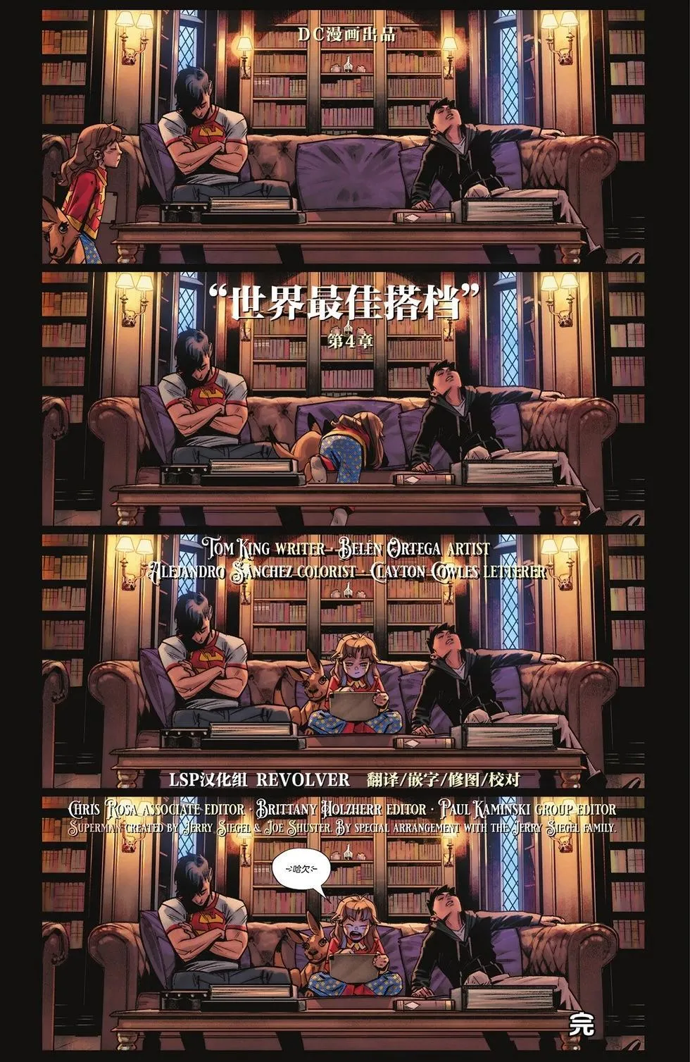 第06卷 第38页