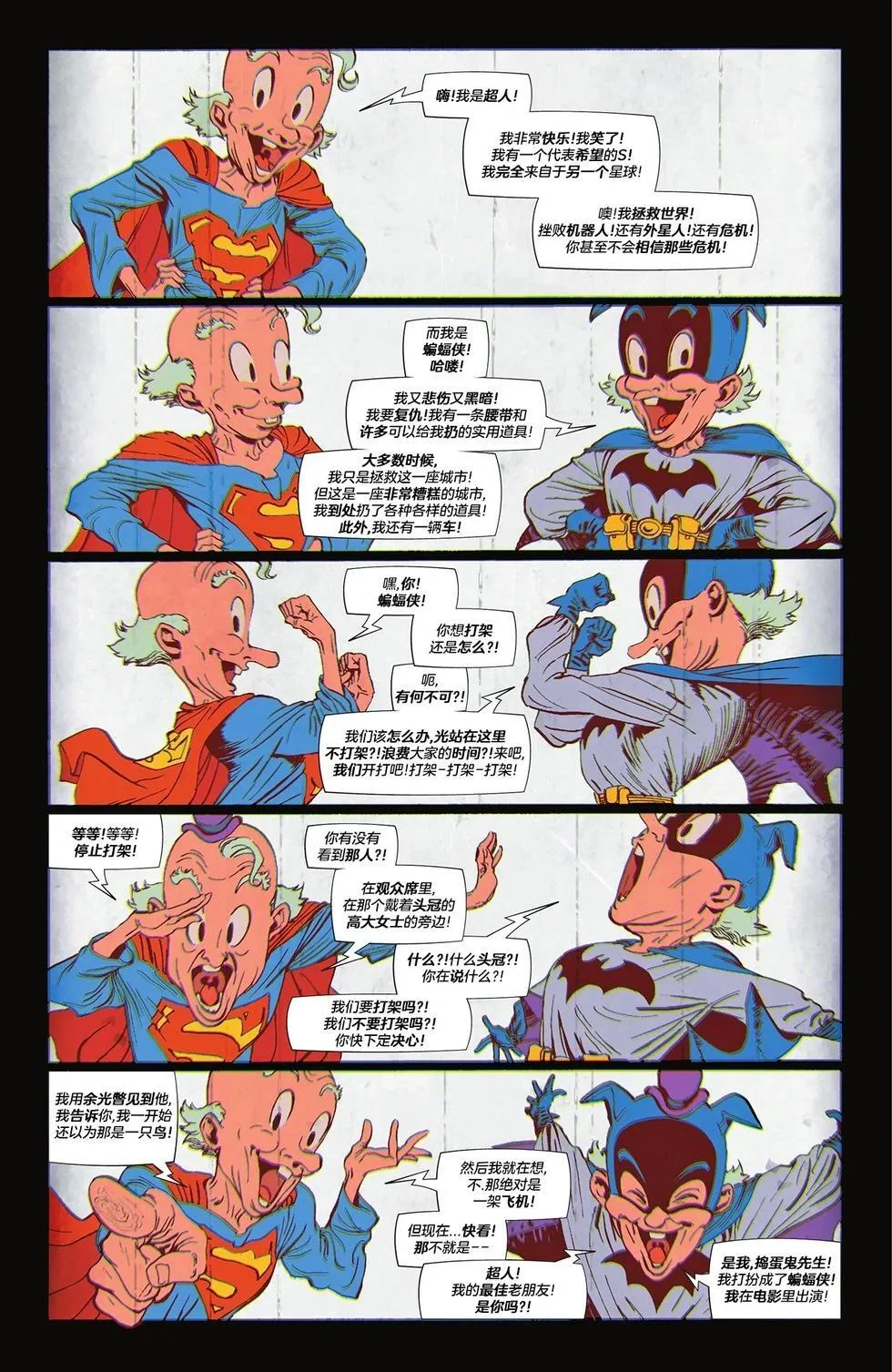 第07卷 第21页