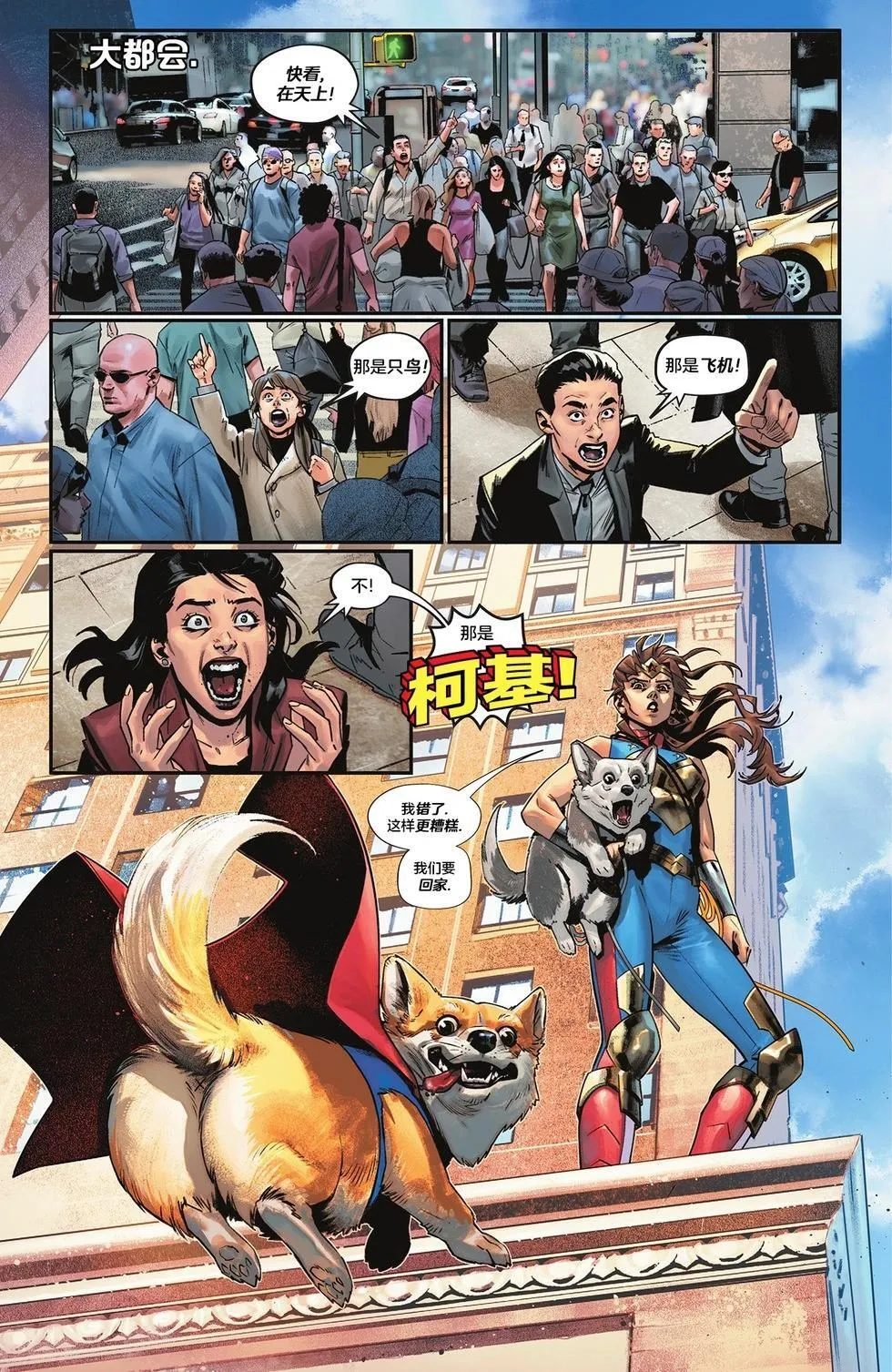 第09卷 第32页