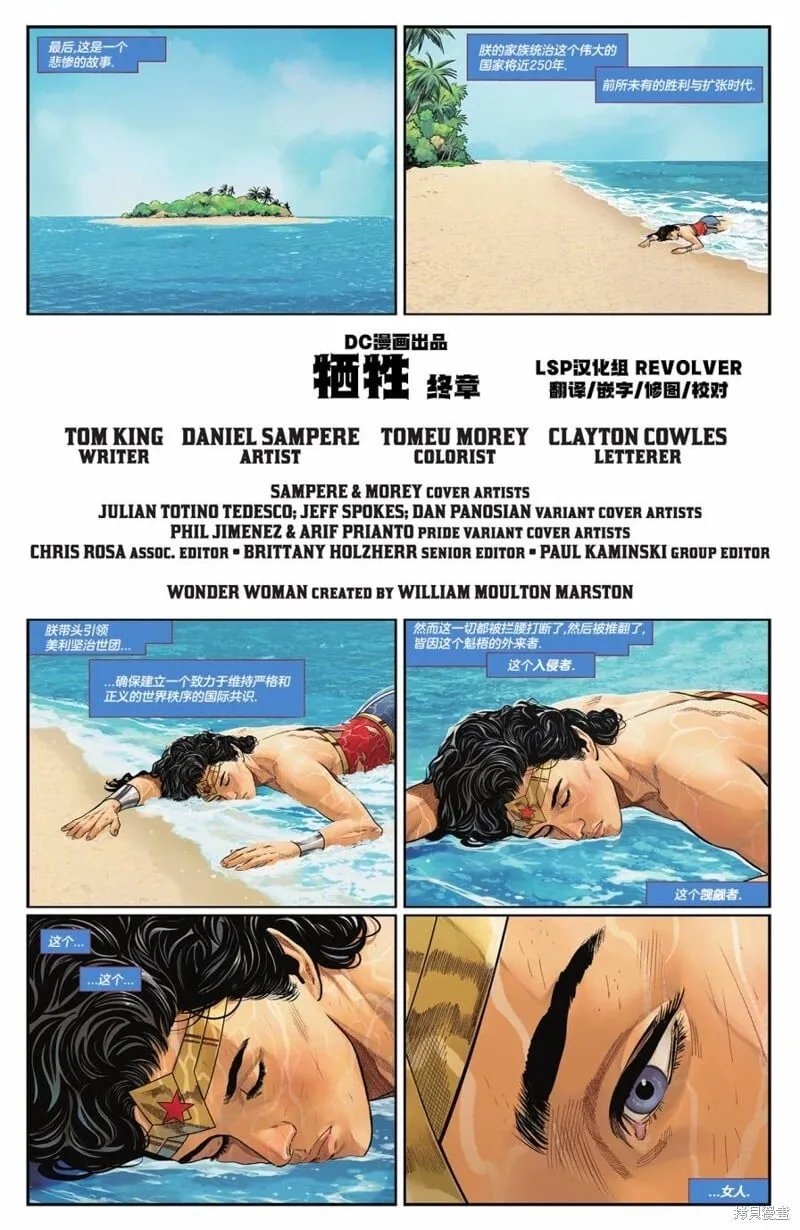 第10卷 第8页