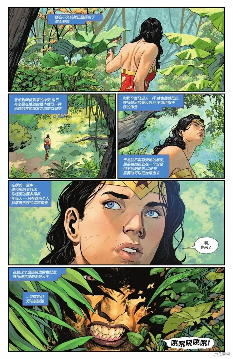 第10卷 第12页