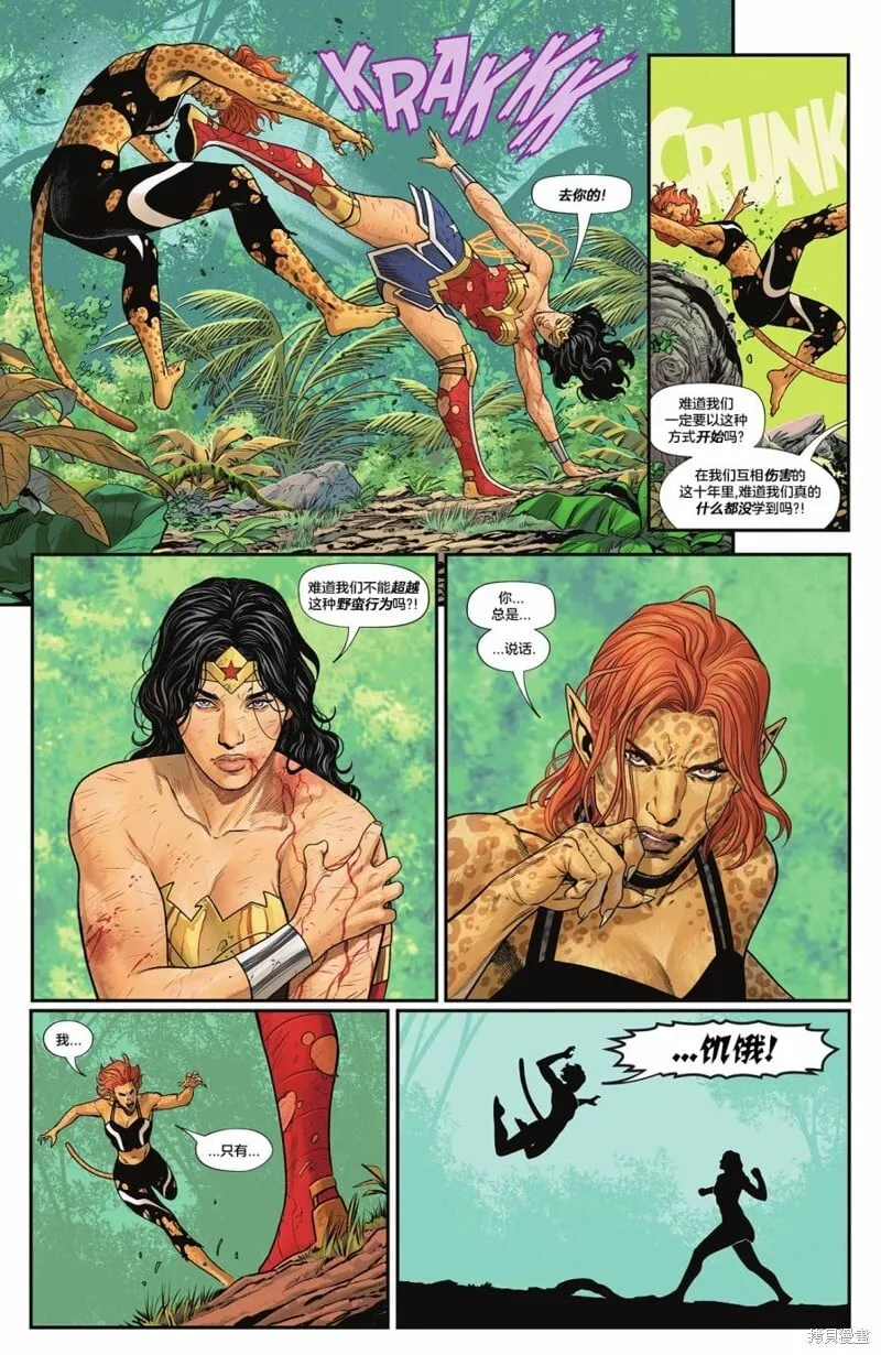 第10卷 第14页