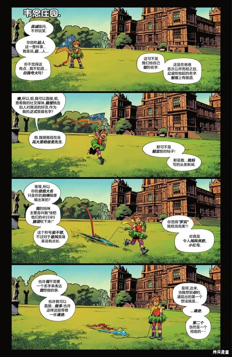 第10卷 第29页