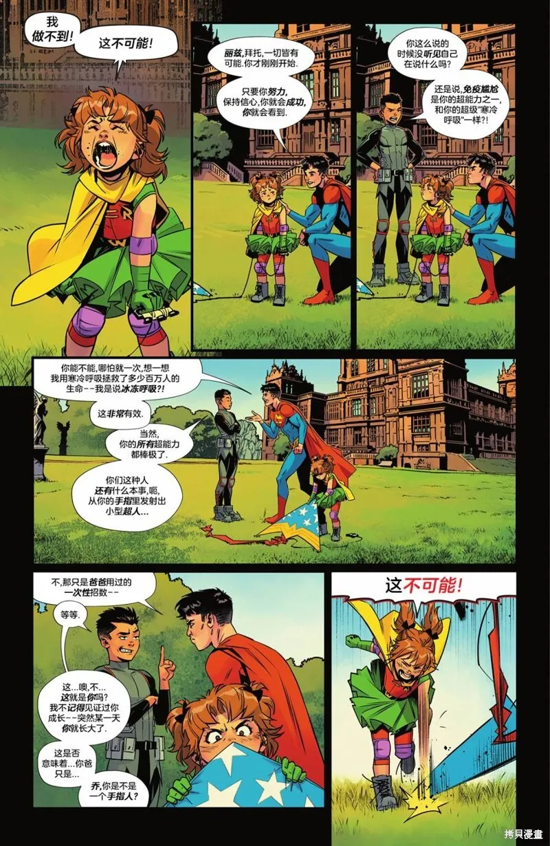 第10卷 第30页
