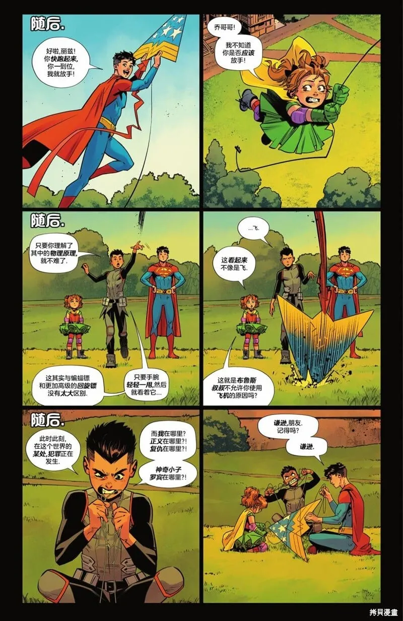 第10卷 第33页