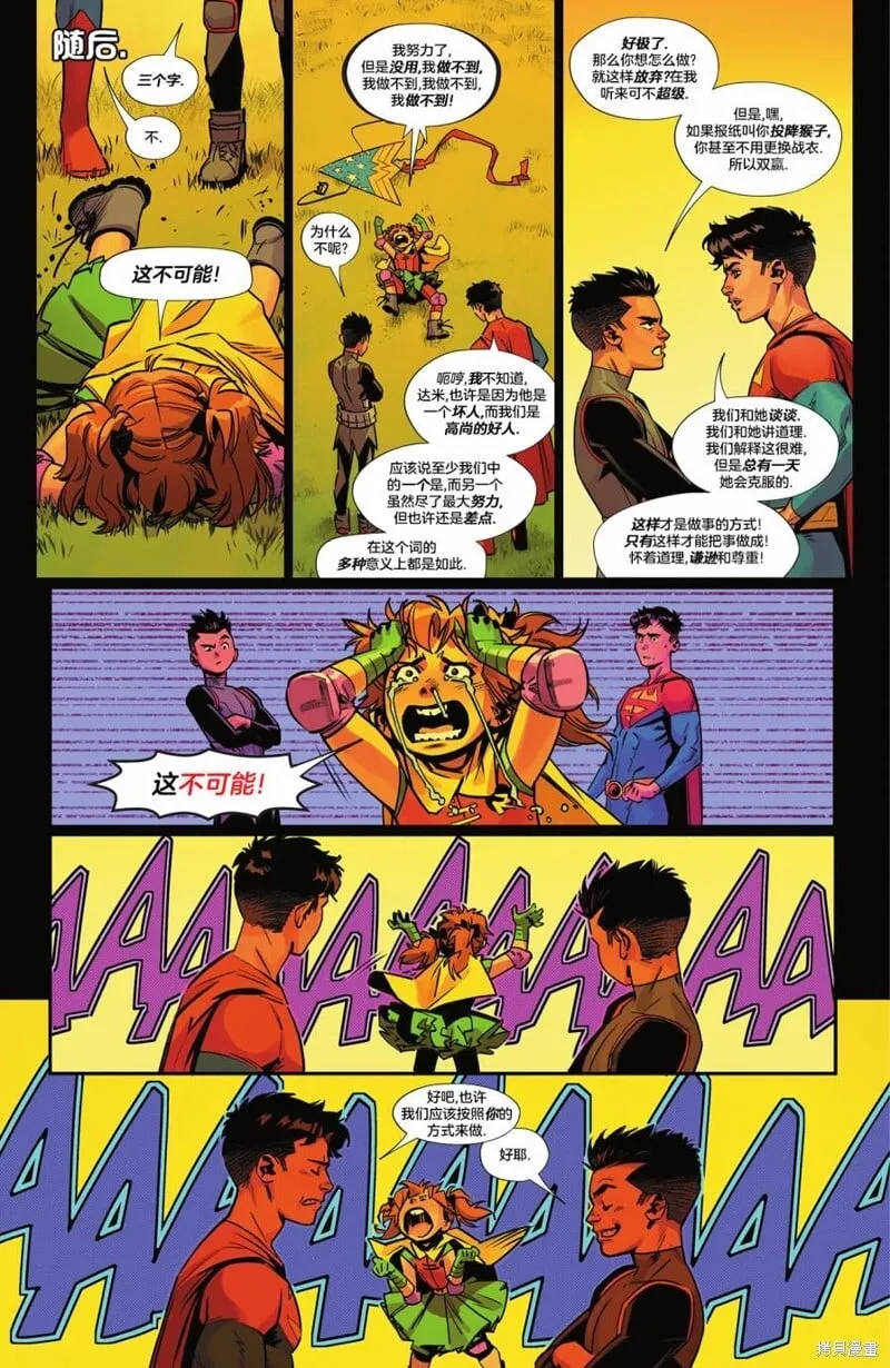 第10卷 第34页
