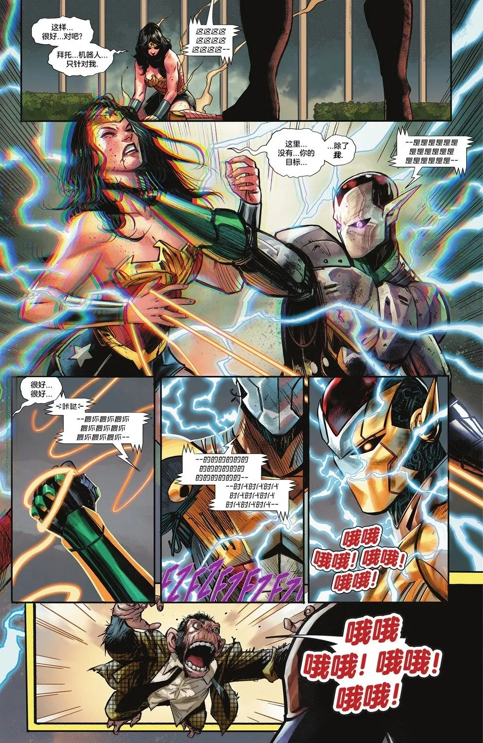 第11卷 第26页