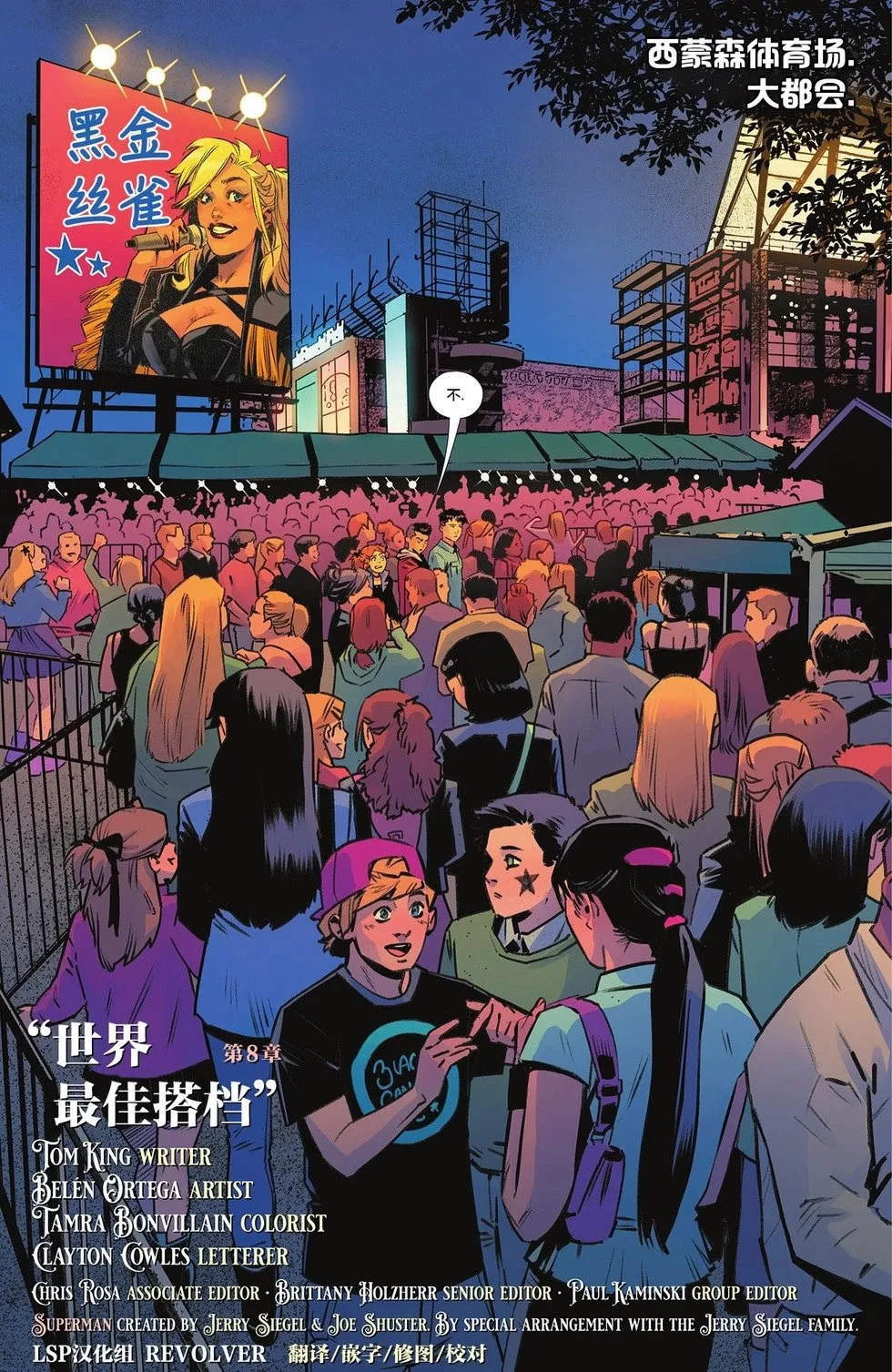 第11卷 第29页