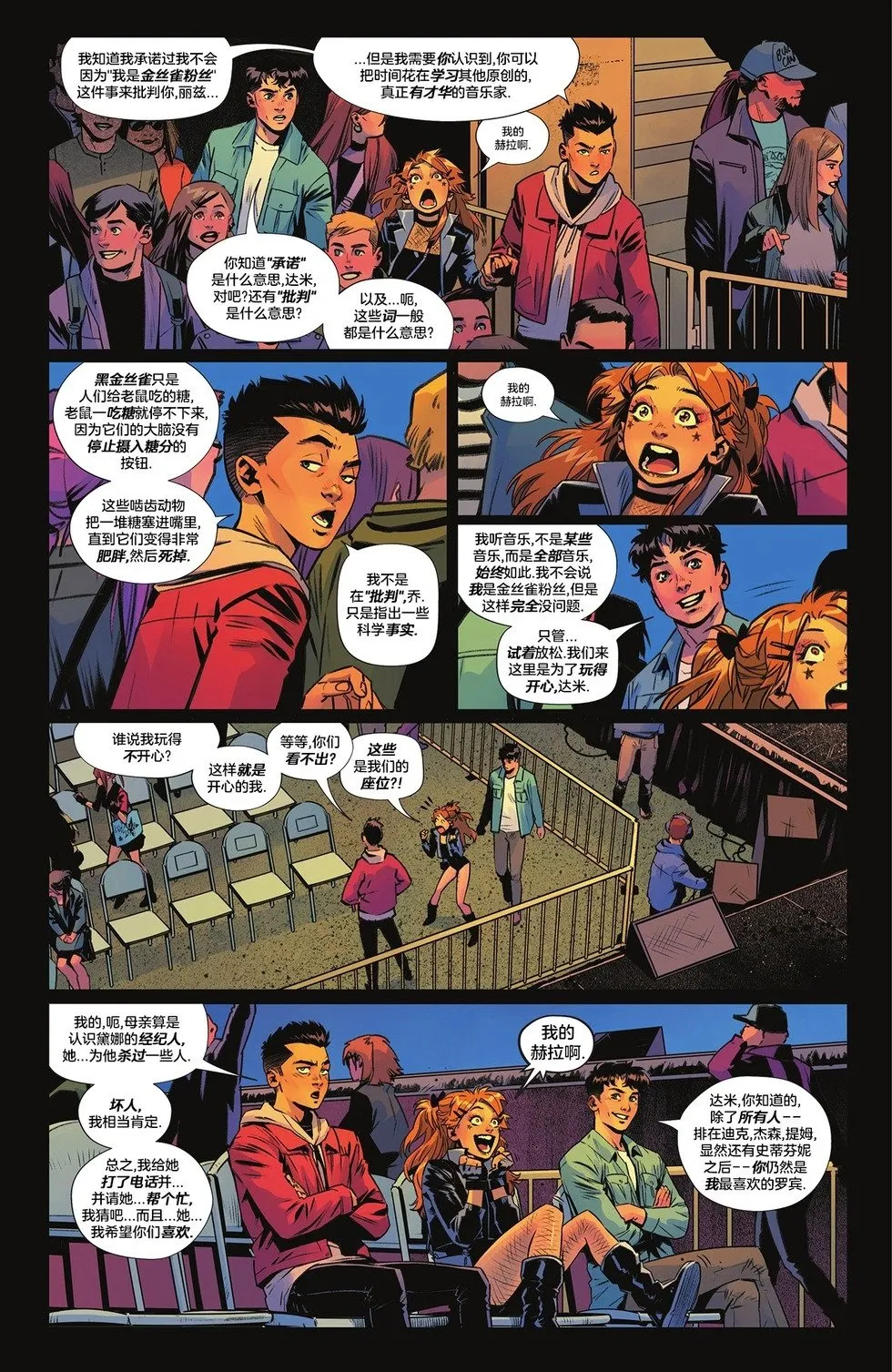 第11卷 第30页