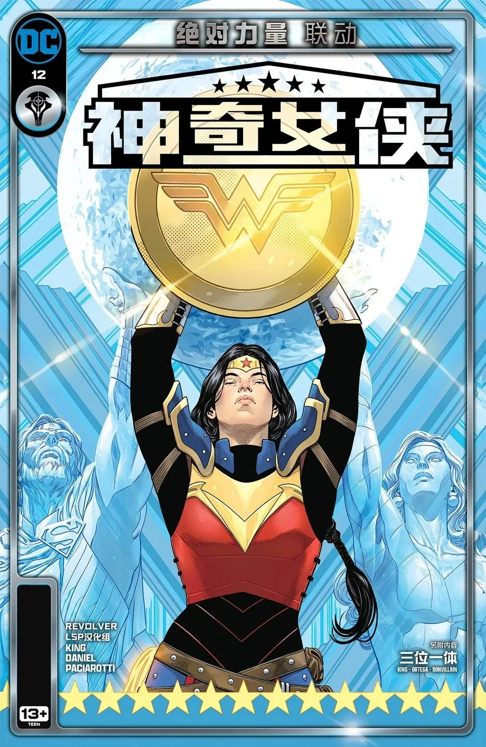 第12卷 第1页