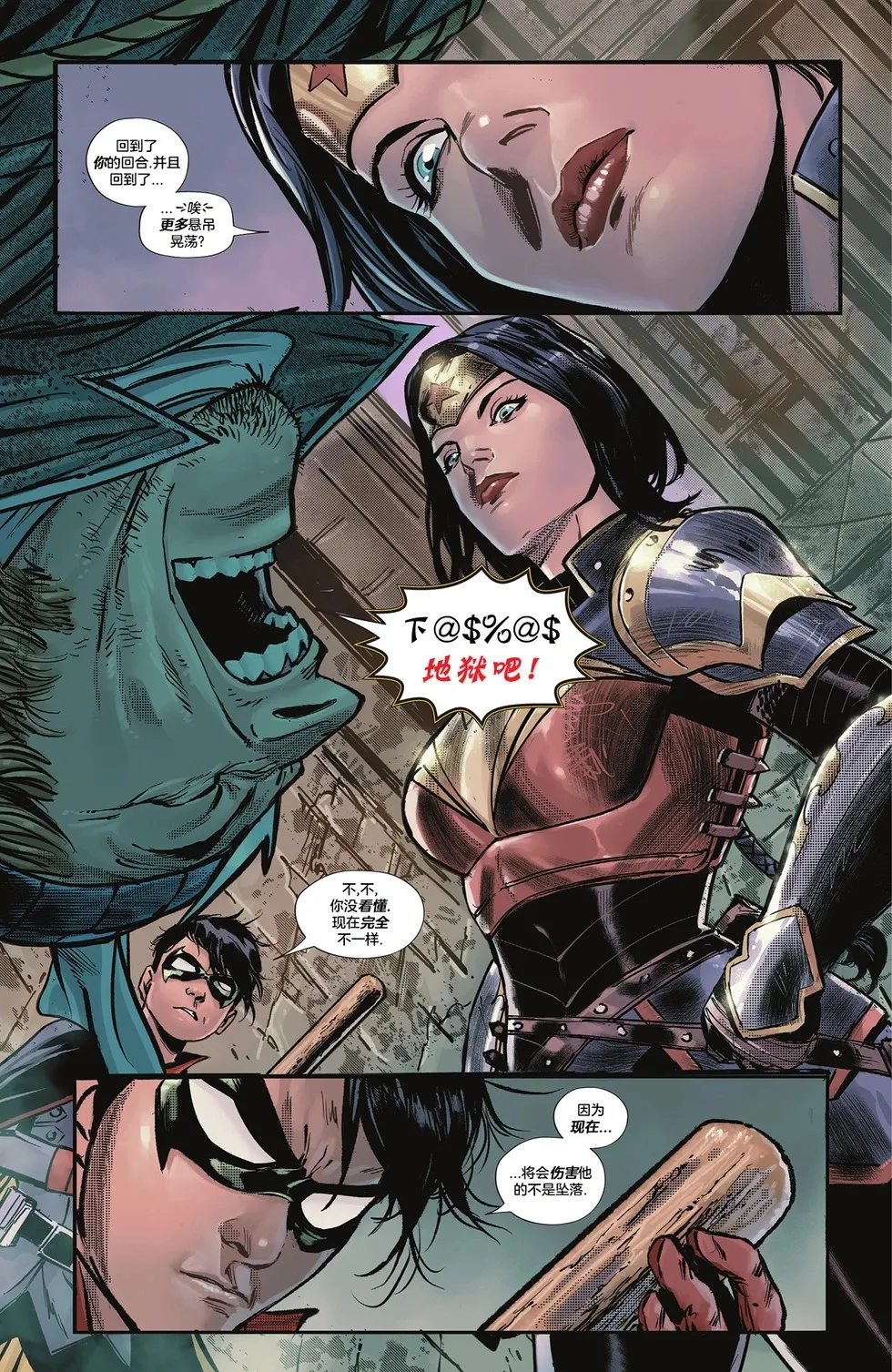第12卷 第20页