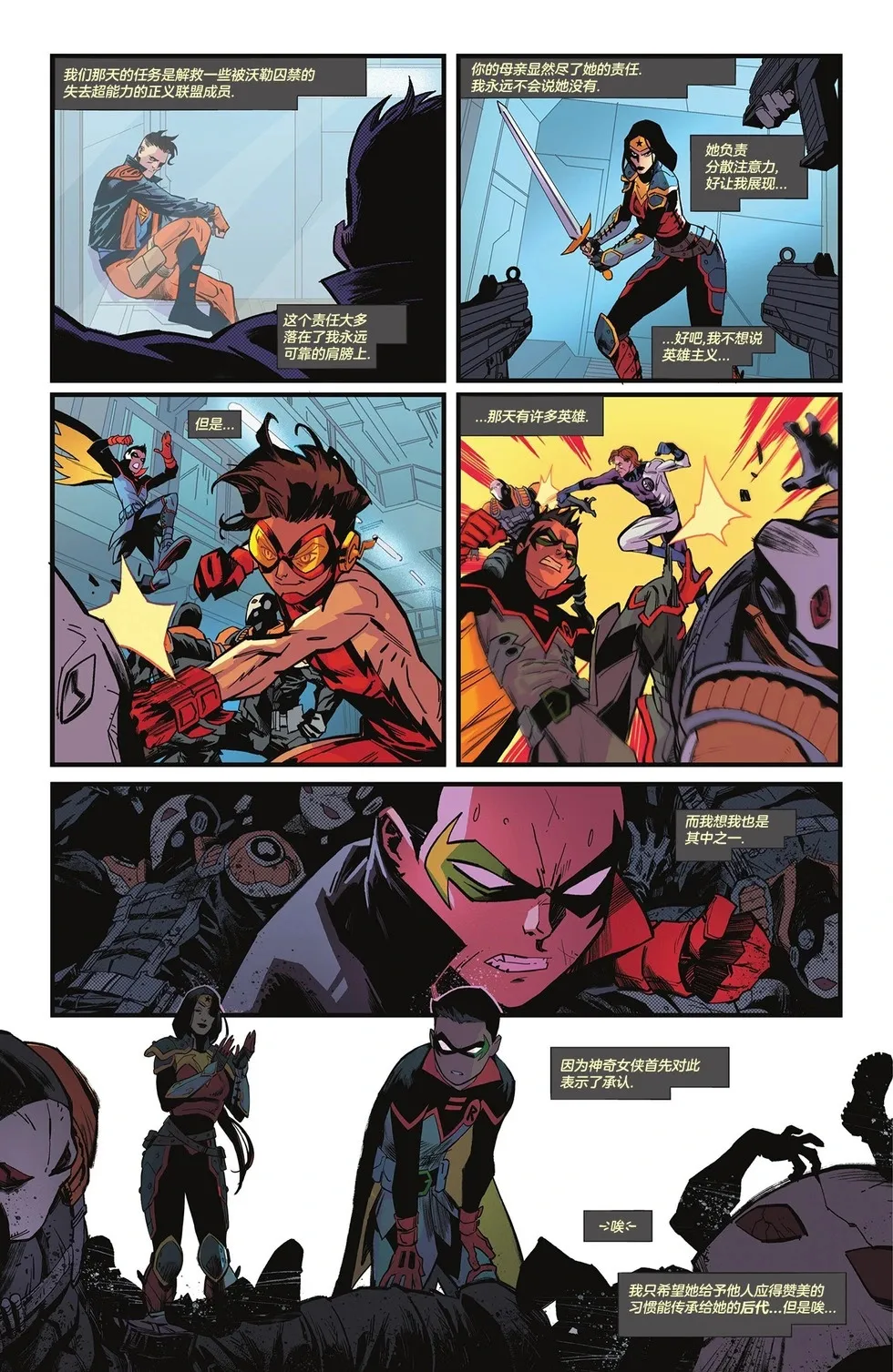 第13卷 第34页