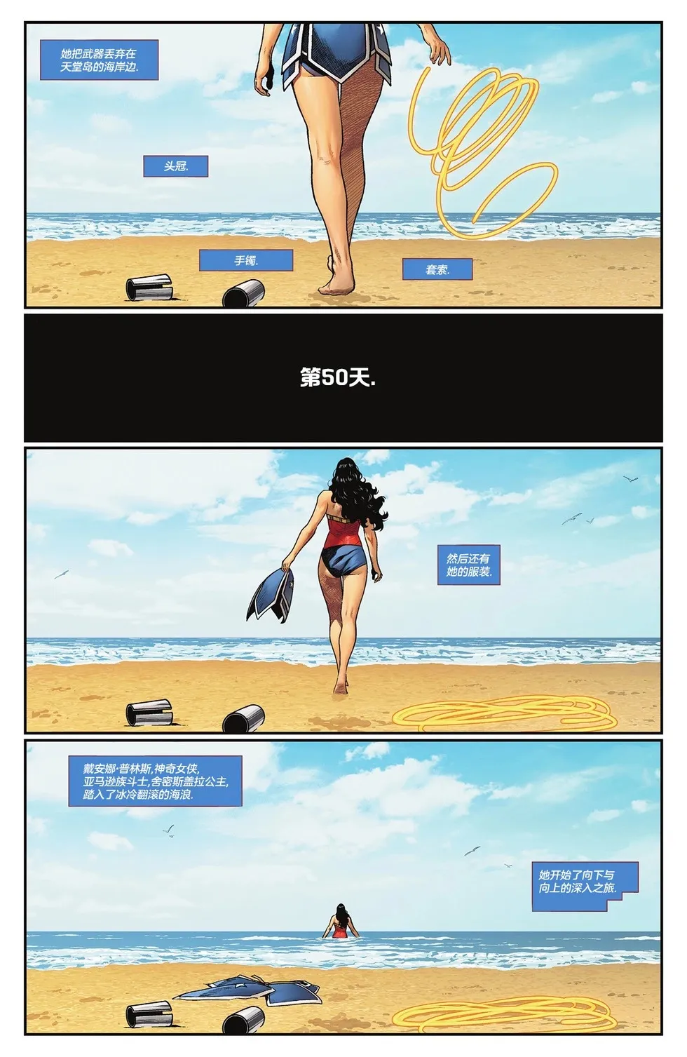 第14卷 第9页