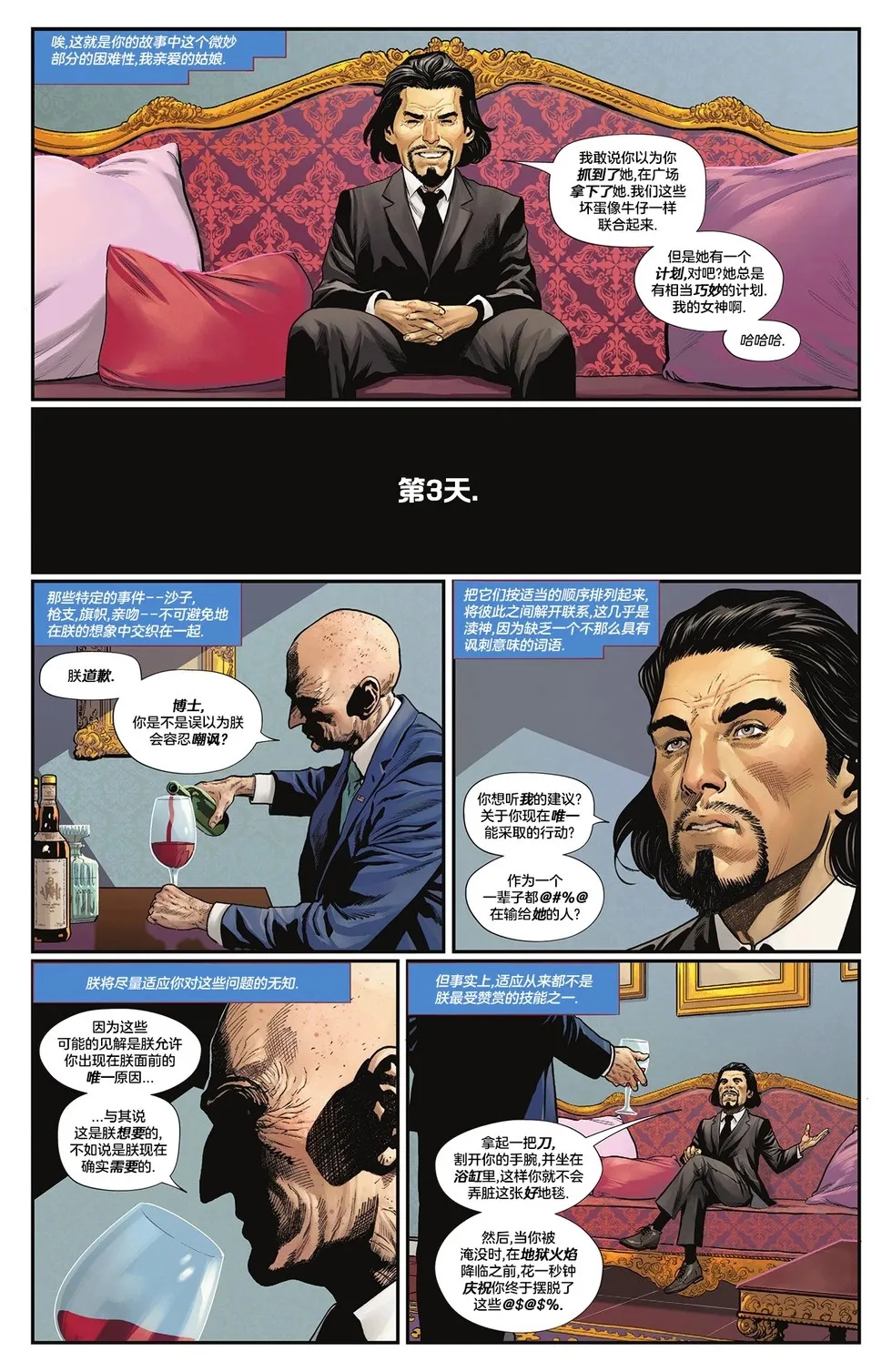 第14卷 第11页
