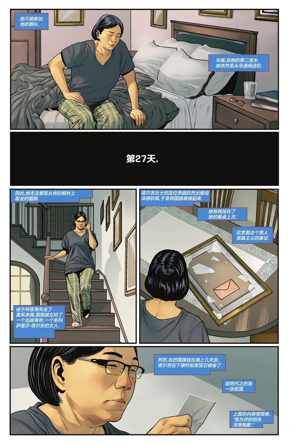 第14卷 第14页