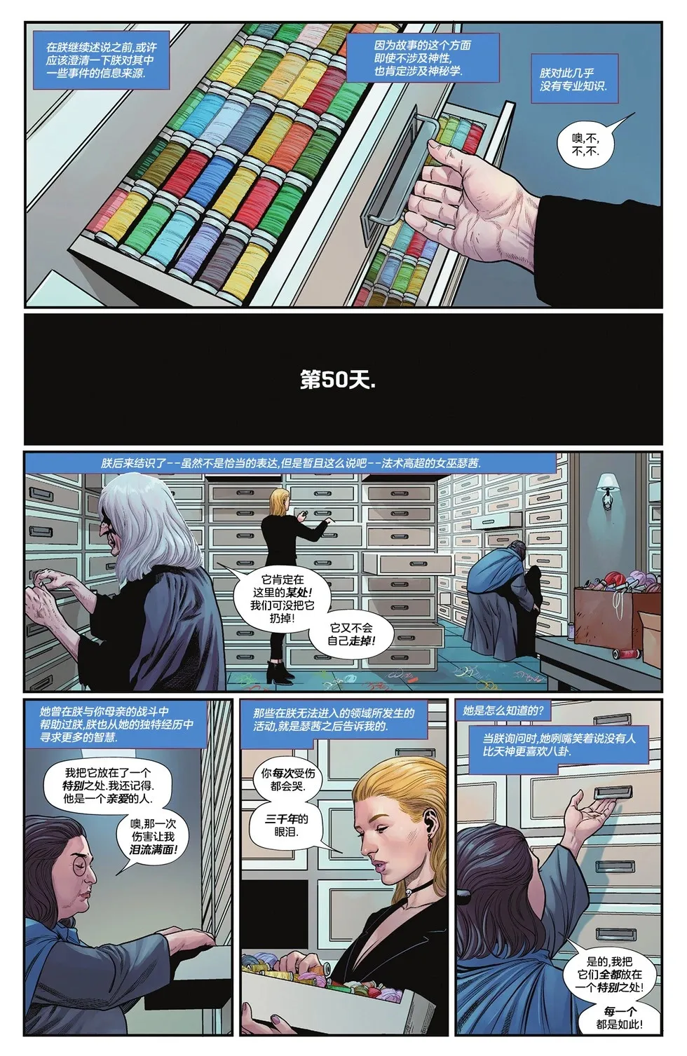 第14卷 第16页