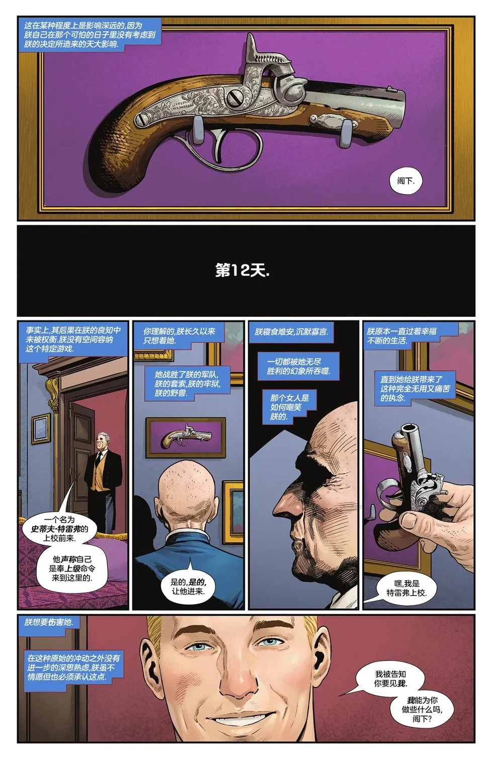 第14卷 第17页