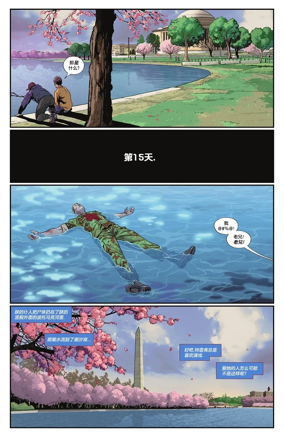 第14卷 第19页