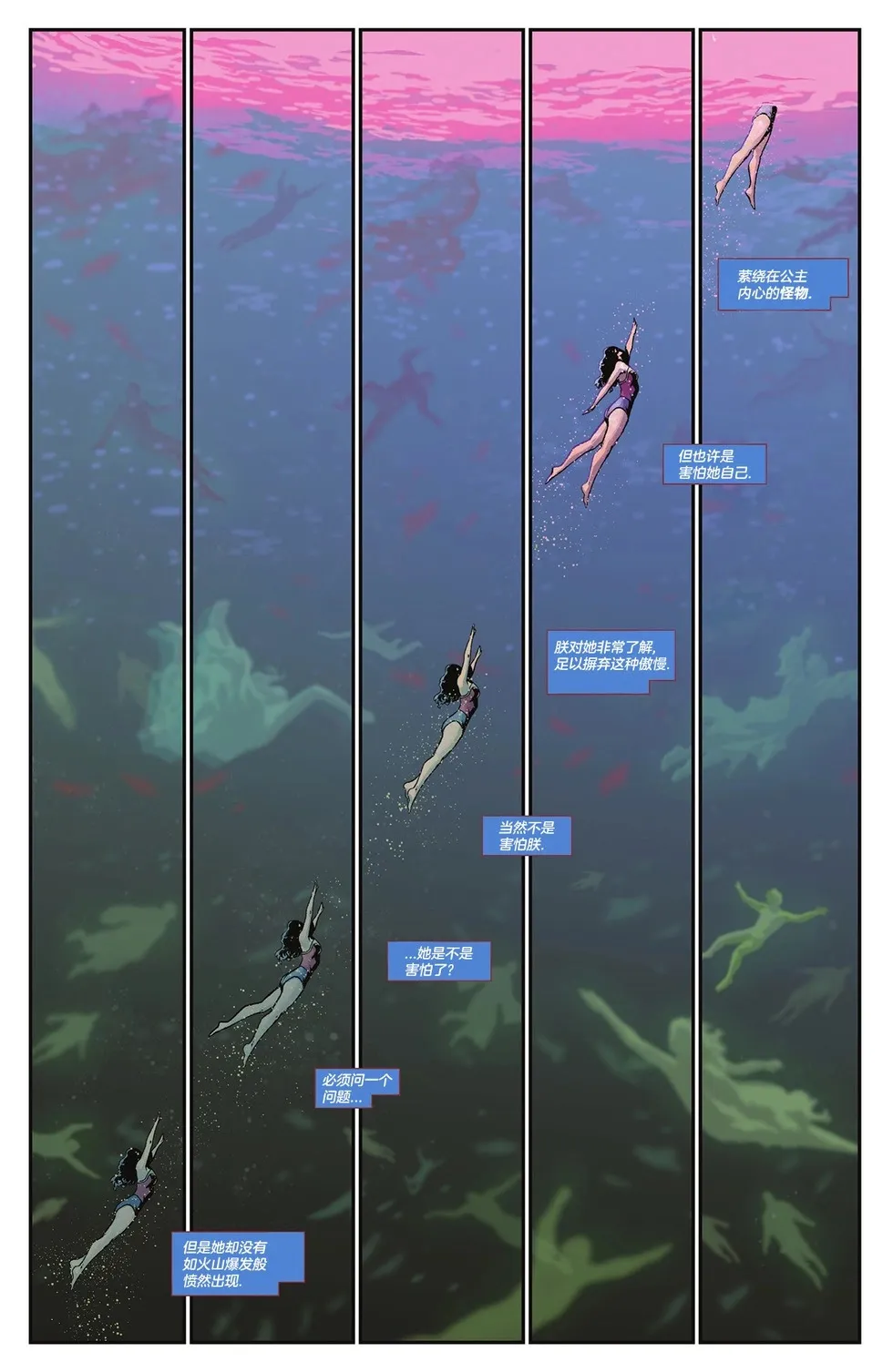 第14卷 第24页