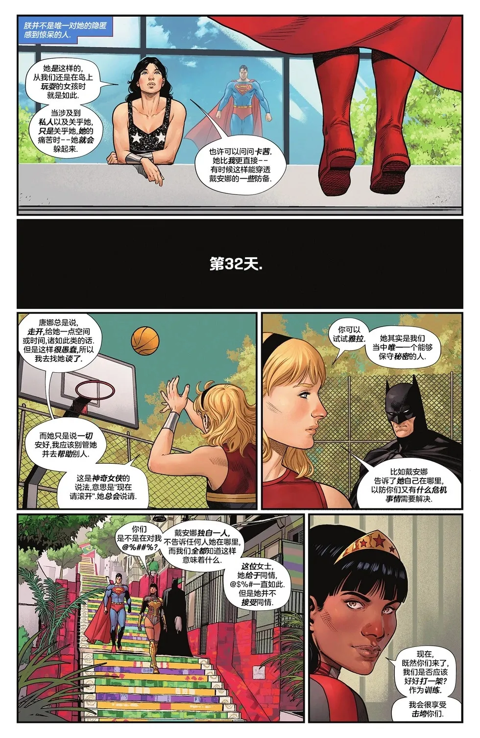 第14卷 第25页