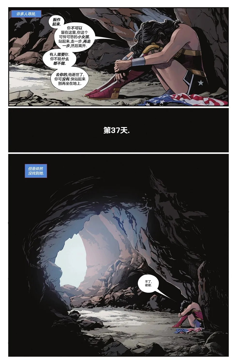 第14卷 第26页