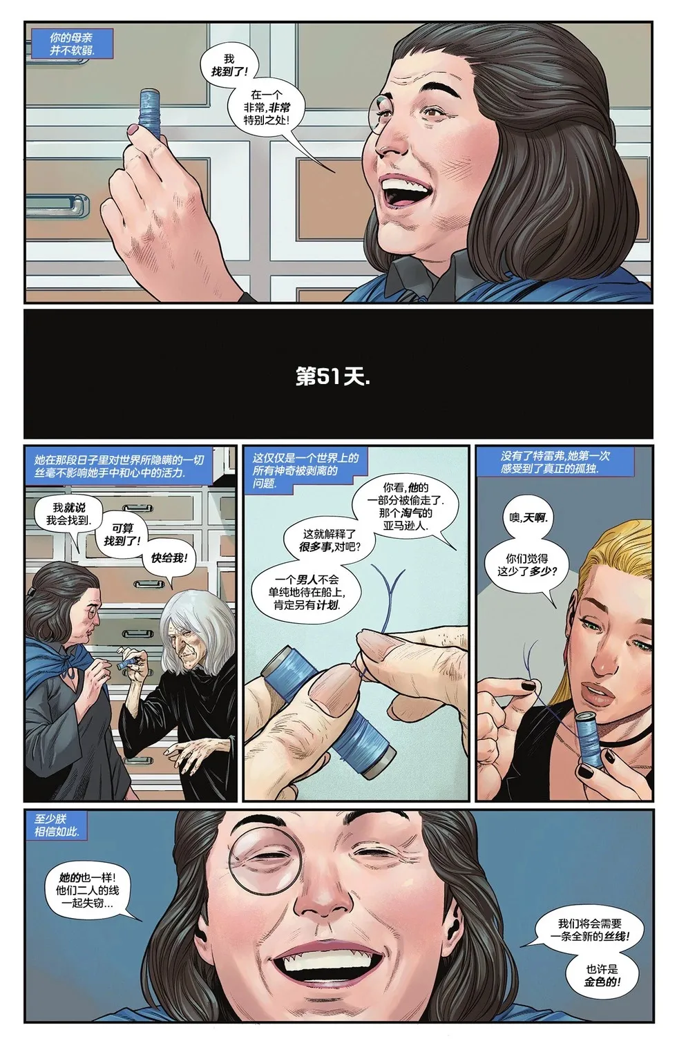 第14卷 第27页
