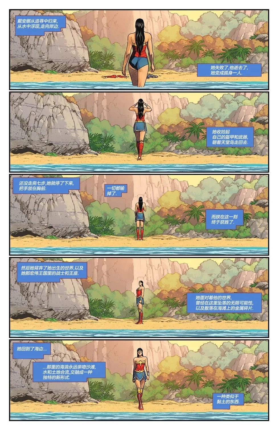 第14卷 第35页
