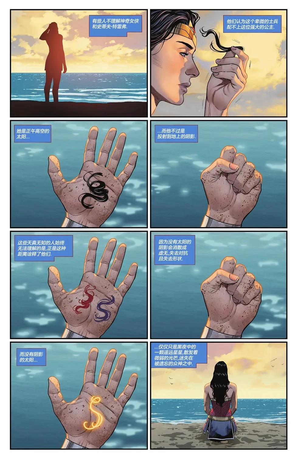 第14卷 第37页