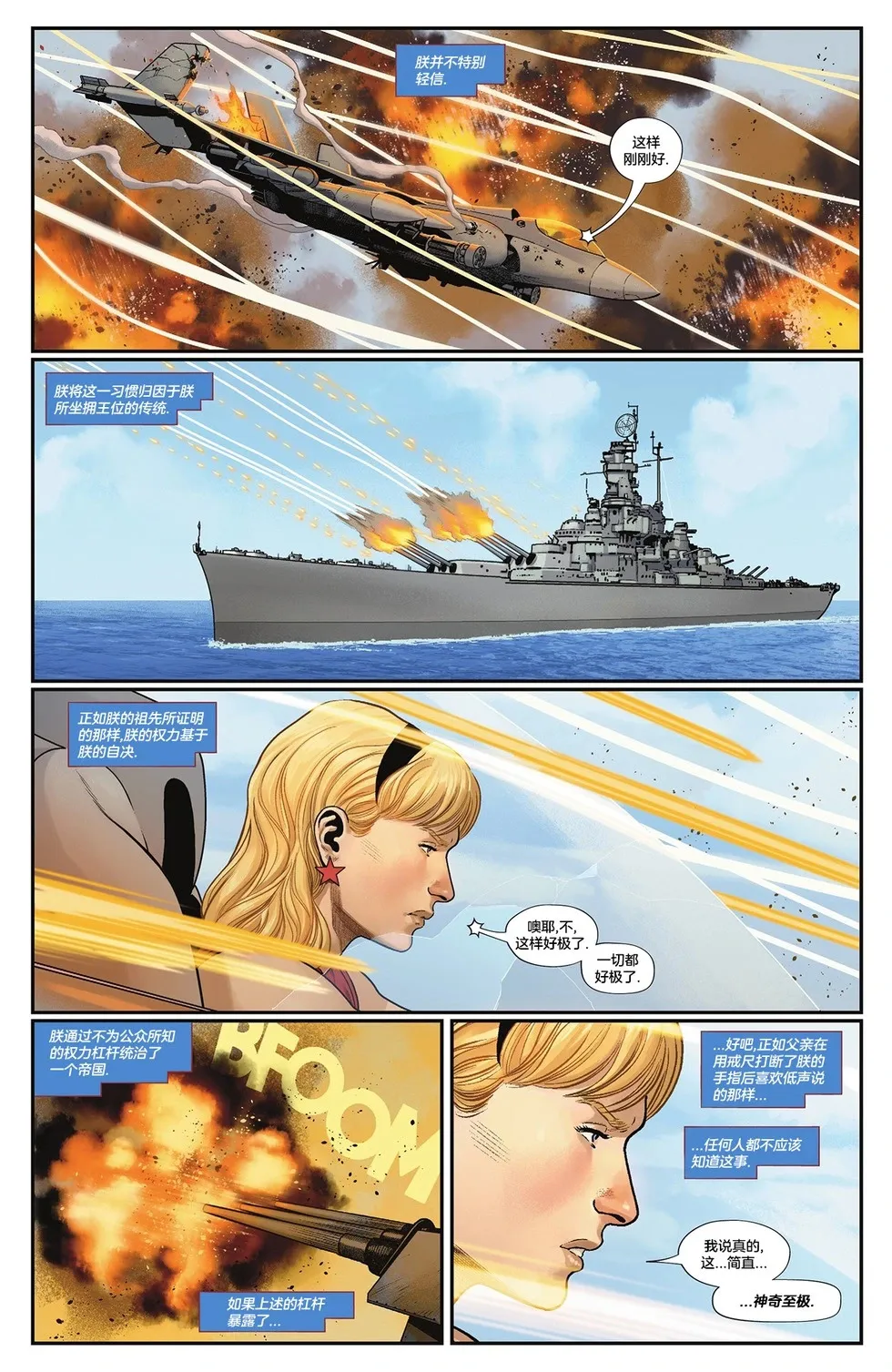 第15卷 第7页