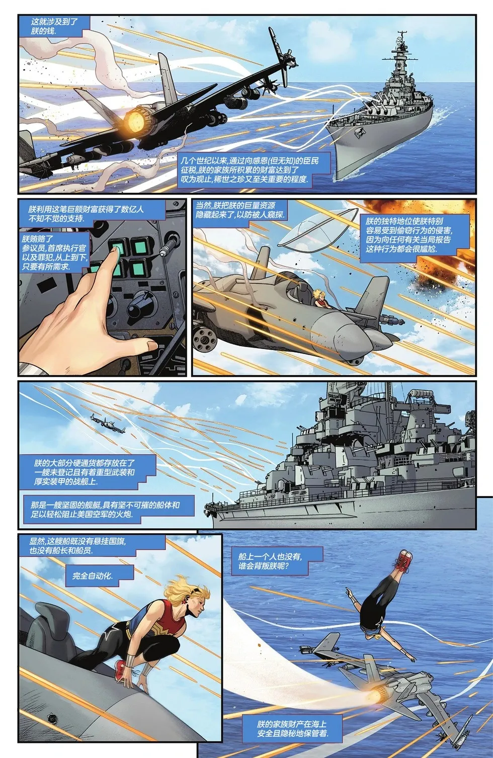 第15卷 第8页