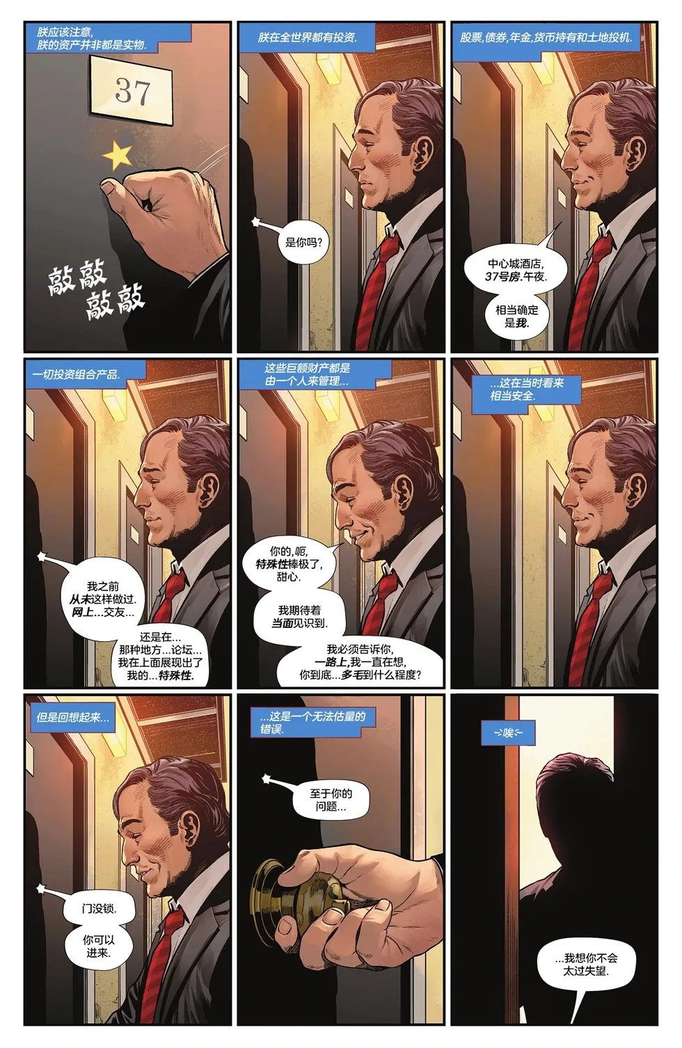 第15卷 第21页