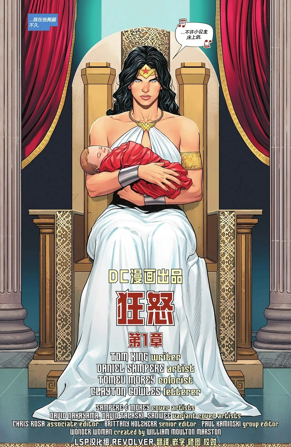 第15卷 第26页