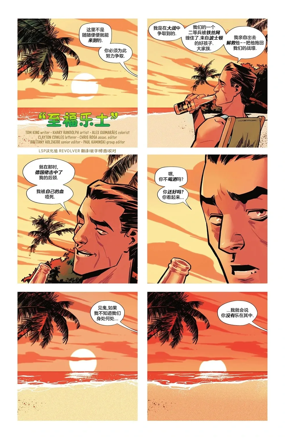 第15卷 第27页