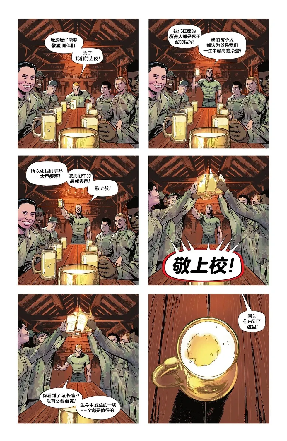 第15卷 第33页