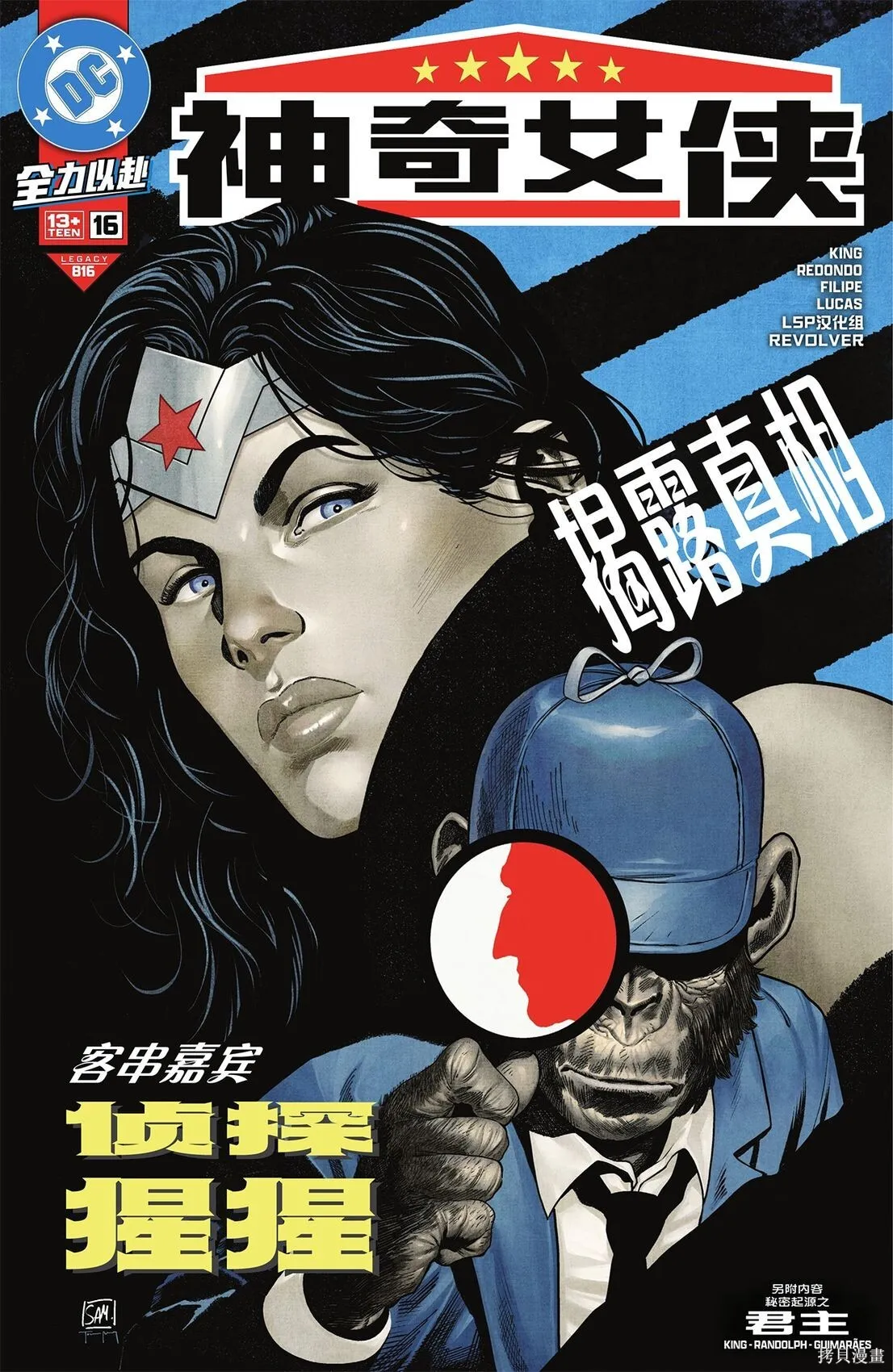 第16卷 第1页
