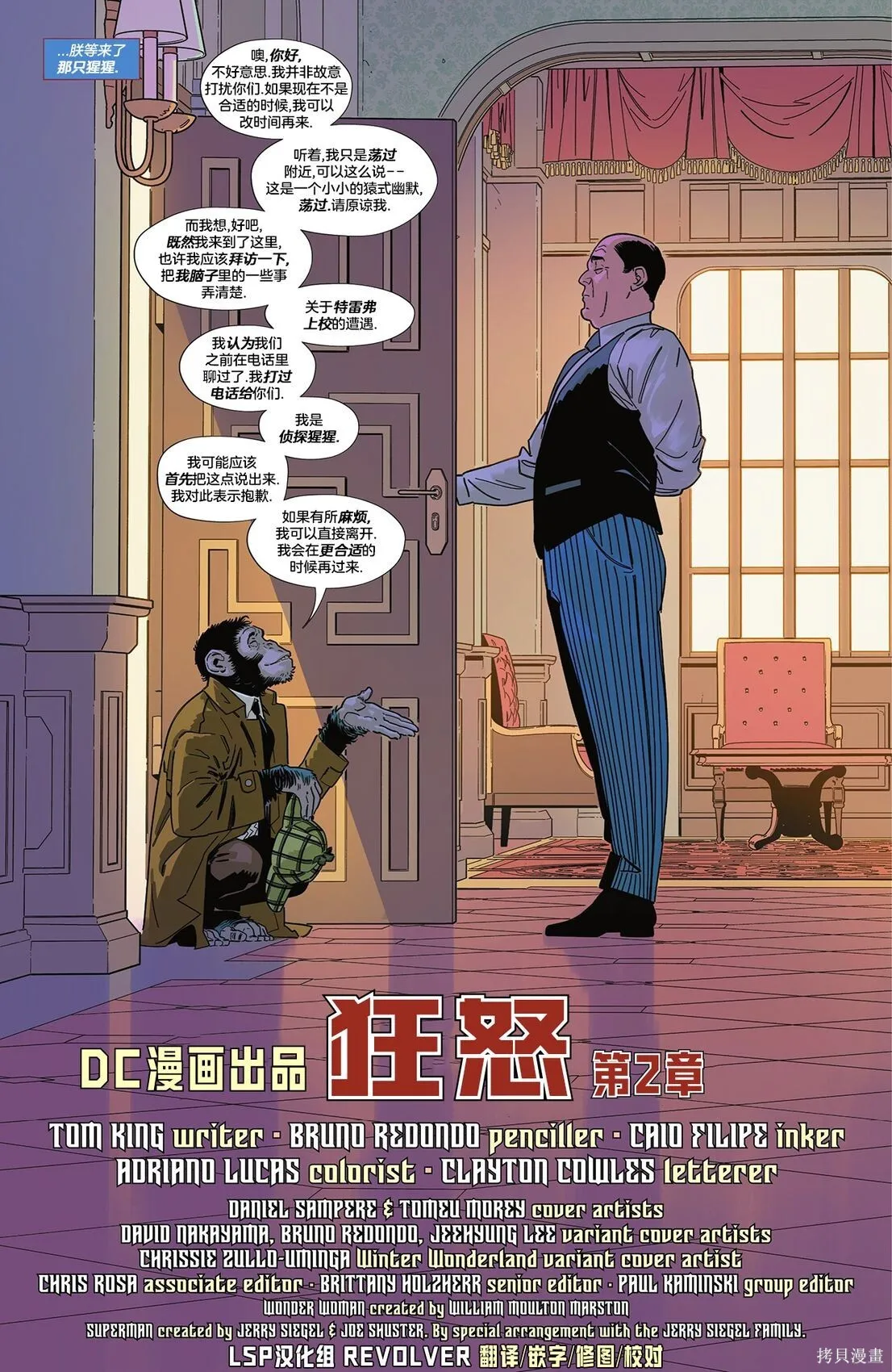 第16卷 第8页