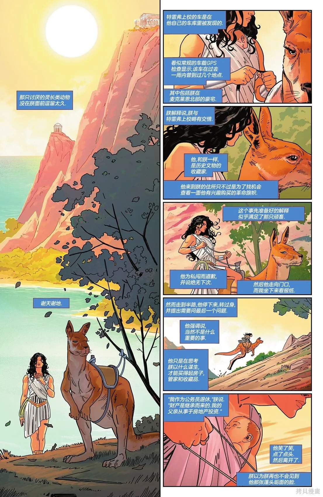 第16卷 第10页